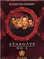 星际之门 SG-1  第八季