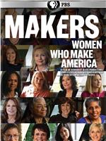 创造者：创造美国的女性 第一季