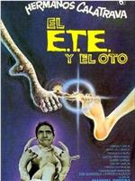 E.T. 西班牙NC版