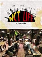 NCT LIFE in 清迈