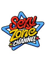 Sexy Zone CHANNEL