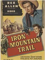 Iron Mountain Trail