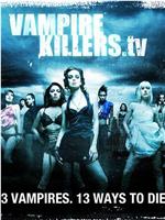 Vampire Killers