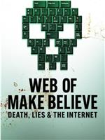 虚构网络：死亡、谎言和互联网magnet磁力分享