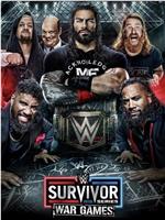 WWE：强者生存 2022